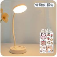宿舍台灯学生学习专用女孩小台风护眼书桌卧室ins少女心创意男生 常规款-插电[送贴纸] 送充电线+贴纸