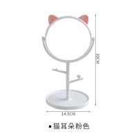 粉嫩少女心创意高清台式可旋转化妆镜桌面学生宿舍公主镜子梳妆镜 猫耳朵白色