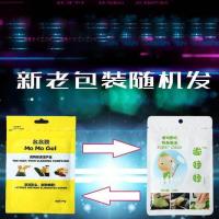 汽车用品清洁软胶车内缝隙万能魔力清洁泥沾灰尘内饰清洁键盘除尘 一袋试用装