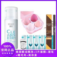 颐莲氨基酸洗面奶洁面乳慕斯辣木籽深层清洁收毛孔控油男女学生 洁颜泡+5片面膜+美妆大礼包