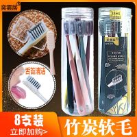 牙刷8支8色瓶装 牙刷软毛成人 清洁舌苔牙缝家用男女护龈软毛牙刷 一瓶[8支8色]不送杯子