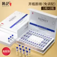 韩纪冻干粉套盒祛痘印修复精华液补水保湿亮肤毛孔粗大护肤品套装 韩纪冻干粉套盒36/瓶