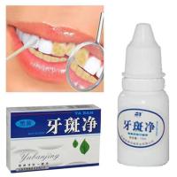 [不白全退]去黄牙结石牙渍烟渍牙垢牙斑净牙齿美白脱色剂洗牙粉 发[一只装]