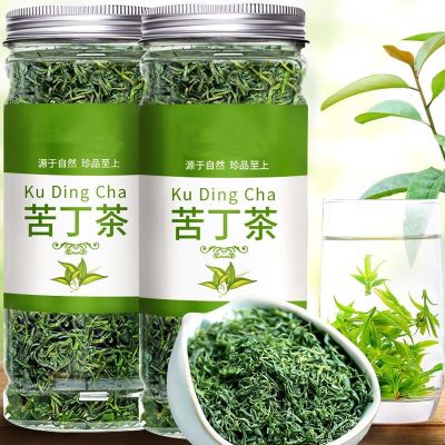 2021年新茶小叶苦丁茶青山绿水嫩芽苦丁茶叶花草茶罐装贵州野生 苦丁茶20克试用