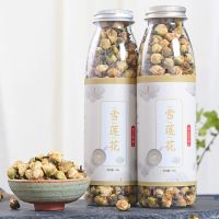 西藏雪莲花茶野生无硫雪莲花蕾茶山荷莲花茶美容养颜清热去火瓶装 雪莲花60g/1瓶