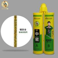 美缝剂瓷砖地砖专用地板真瓷美缝胶勾填剂缝家用工具防水十大品牌 镭射金 不要工具 只送胶嘴