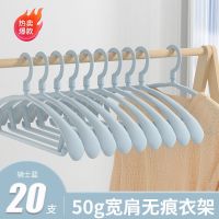 宽肩无痕衣架防滑衣挂加粗衣架架成人晾衣架家用衣撑塑料大衣架子 (加粗)42cm欧兰 5支装