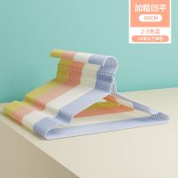 衣架挂钩加粗成人衣架子晒衣服架儿童无痕衣撑晾衣架挂衣服架批发 北欧浅色系 儿童加粗+凹槽29厘米[30支]