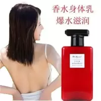 身体乳淡淡宠爱香氛身体精华乳补水保湿滋养肌肤持久留香润肤乳 性感炸弹