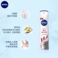 妮维雅止汗喷雾香体香水露防汗剂除抑汗淡香 妮维雅干爽舒适(女士)*1支