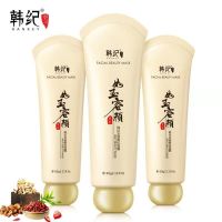 拍一发三]撕拉面膜去黑头神器祛粉刺角质淡斑收缩毛孔女清洁面膜 买一发三[美白 祛斑 黑头 粉刺]