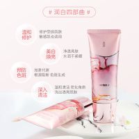 Bodyaid博滴洗面奶男女士深层清洁收缩毛孔控油美白洁面乳学生党