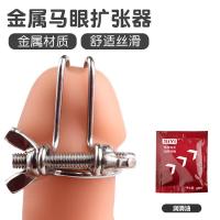 SM情趣马眼扩张器插棒尿道冲洗器金属男用另类刺激性用品阴茎开发 尿道扩张器+送润滑油