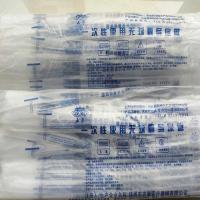 扬州吉康一次性使用导尿管PVC 一包100支无菌10号 12号 14号 16号 8#100支/包装(五亭牌)