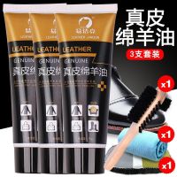 鞋油黑色棕色无色通用固体真皮皮鞋保养油补色修复清洁护理绵羊油 黑色 1支70g[无]
