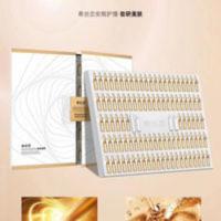 希丝恋玻色因依克多因紧致修复安瓶精华液去黄美白祛斑提亮 正品希丝恋玻色因依克多因紧致修复安瓶精华液去黄美白祛斑提亮