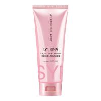 官方授权希芸水漾沁透泡沫洁面膏洗面奶氨基酸温和深层清洁毛孔 洗面奶1瓶装