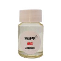 洗衣服毛巾增香剂多用途家纺织物加香剂香薰精油日用品水溶性香精 试用装30毫升(送滴管) 香奈儿5号