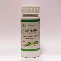 二氧化氯消毒片消毒剂100消毒片泡腾片家用表面水体除菌杀菌消毒 一盒(100片)