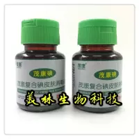 茂康碘 茂康复合碘皮肤消毒液65ml 皮肤手消毒液 茂康正品复合碘1瓶+送棉签
