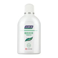 妇炎洁 女性妇科私处洗液护理液 植物本草抑菌洗液 380ml+冲洗器 380毫升新日期1瓶装