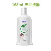 妇炎洁明星款洗液私处护理液妇科抑菌阴道冲洗剂私密处清洁168ml 妇炎洁本草精华抑菌洗液 [无冲洗器]168ml