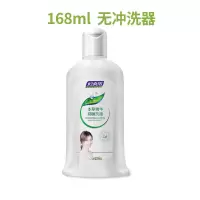 妇炎洁明星款洗液私处护理液妇科抑菌阴道冲洗剂私密处清洁168ml 妇炎洁本草精华抑菌洗液 [无冲洗器]168ml