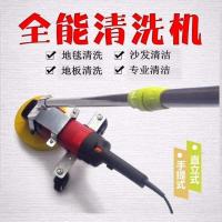 清洗机加长杆洗地机杆抛光机直立杆(杆配件不包括机子) 清洗机加长杆配件
