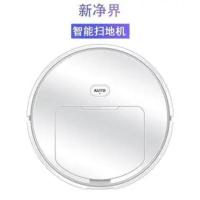 全自动充电扫地机器人家用智能静音拖地擦地机三合一扫吸拖吸尘器 白色升级款吸