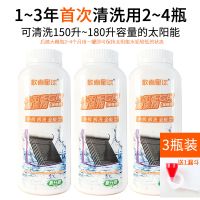 柠檬酸除垢剂太阳能清洗剂热水器专用水垢清洗剂免拆管清洁送工具 500克 X 3(送添加漏斗1支)