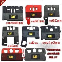 卡特挖掘机脚垫 E307 312 200 320 B C D D2 GC地板胶地板垫配件 卡特70B 200B红色