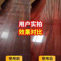 几米圣象木地板蜡液体蜡地板油复合地板实木保养蜡家用地板打蜡 几米圣象木地板蜡液体蜡地板_