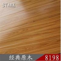 成都强化复合木地板12mm实木环保家用1.2厚封蜡防水金刚板 8198封蜡防水 1㎡
