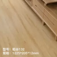厂家直销12mm强化复合木地板工程家用防水封蜡耐磨特价耐磨木地板 稻谷132