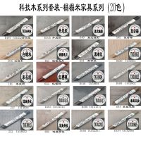 家具维修专用蜡笔油笔检修笔家具修复家具美容500色套装 蜡笔2支(自选可备注编号)