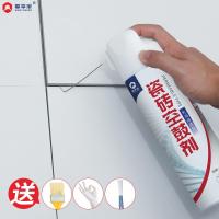 瓷砖空鼓注射胶粘合剂墙砖地砖修补剂松动脱落家用 [渗透铁细管]针对瓷砖松动400g