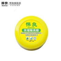 悍良美缝蜡仿古砖美缝剂专用隔离膏瓷砖地砖专用清理膏家居清洁膏 美缝蜡单价(买二送一)