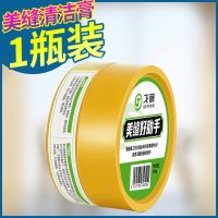 美缝蜡专用仿复古瓷砖清理蜡 隔离施工工具 清洁地砖多功能神膏器 美缝隔离蜡一盒送海绵