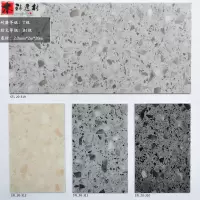 PVC地胶片材卷材水磨石鹅卵石纹地胶全系列,办公室商场用地胶 2*20