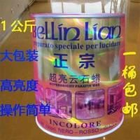 特光型地板蜡地砖瓷砖蜡石材大理石石英石抛光护理上光保养蜡 图片色_