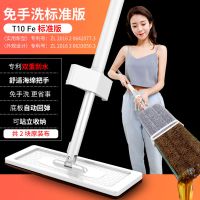 百洁世家加大款懒人免手洗平板拖把家用木地板瓷砖地拖布拖地神器 [标准版]免手洗功能(2块布)