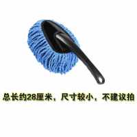 汽车蜡拖车用擦车拖把掸子 软毛伸缩通水长柄除尘掸洗车刷子 小型迷你蜡拖-蓝色