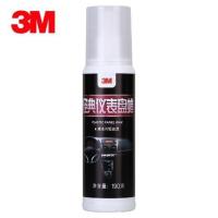 3M仪表盘蜡去污上光保养蜡汽车表板蜡车内表盘蜡防尘美容养护用品 3M 36183仪表盘蜡一瓶