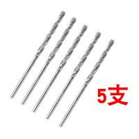 金刚砂钻头玉石翡翠琥珀蜜蜡水晶绿松石鹅卵石带砂打孔钻头钻孔 0.8mm钻头(5支)
