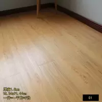 地板革pc自粘地板贴加厚耐磨防水家用环保地胶地卧室塑胶地板 01长条木纹15*91/1平方价格