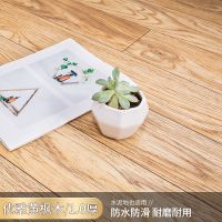 地板革水泥地直接铺地板革加厚耐磨防水特价清仓处理品地板革自粘 优雅黄枫木1.0厚