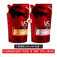 沙宣洗发水去屑洗护发素修护水养垂坠去屑直发洗发水护发素 2oog袋装1袋+手帕纸