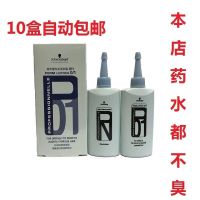 新款施华蔻专用P01冷烫黑人头专业电发水发廊批发十盒100m 黑人头烫发水