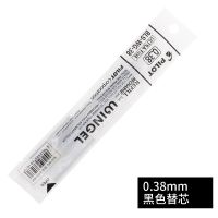 日本PILOT百乐BL-WG中性笔啫喱笔滑力笔学生用子弹头笔0.5/0.38mm 黑色笔芯(0.38mm) 3支装