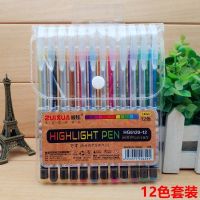48色闪光笔套装学生高光手账笔亮晶晶涂鸦彩色中性笔荧光笔标记笔 12色套装